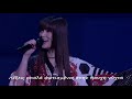 Kalafina - Believe (with Greek Lyrics)