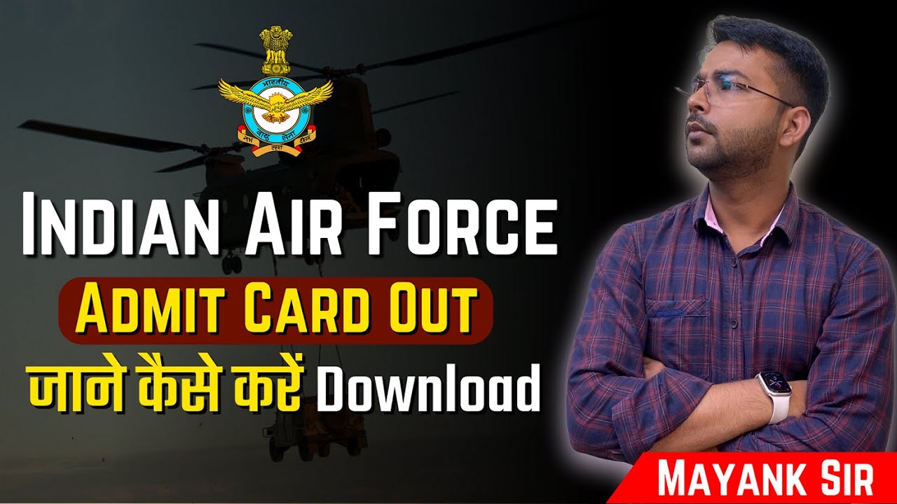 Airforce Admit Card Out | Airforce Exam 2023 Admit card Out | Airforce Admit Card कैसे Download करें