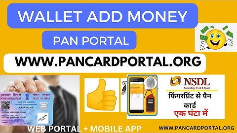 How to Add money pan portal , NSDL Pan Portal  Add Money New  process. www.pancardportal.org  #nsdl