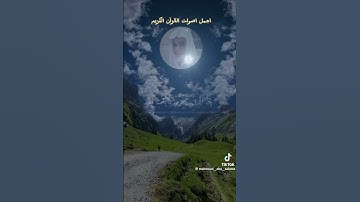 #عبدالرحمن_مسعد_تلاوة_جديدة