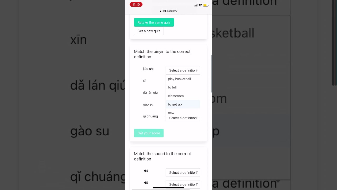 HSK Vocab Quiz - Mobile