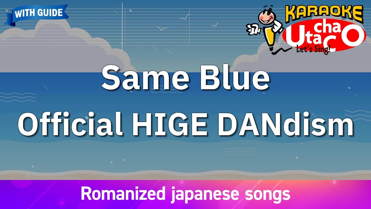 Same Blue – Official HIGE DANdism (Romaji Karaoke with guide) Same Blue – Official HIGE DANdism (Romaji Karaoke with guide)