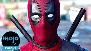 видео: ТОП 10 Героев Которые Убили Больше Народу Чем Злодеи картинка: ТОП 10 Героев Которые Убили Больше Народу Чем Злодеи