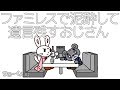 【アニメ】コミーくん#2「遺言」