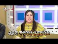라디오스타 김조한 앞에서 R B 가수 모창 헌정곡 준비해온 명예영국인 MBC 260218 방송 라디오스타 김조한 앞에서 R B 가수 모창 헌정곡 준비해온 명예영국인 MBC 260218 방송