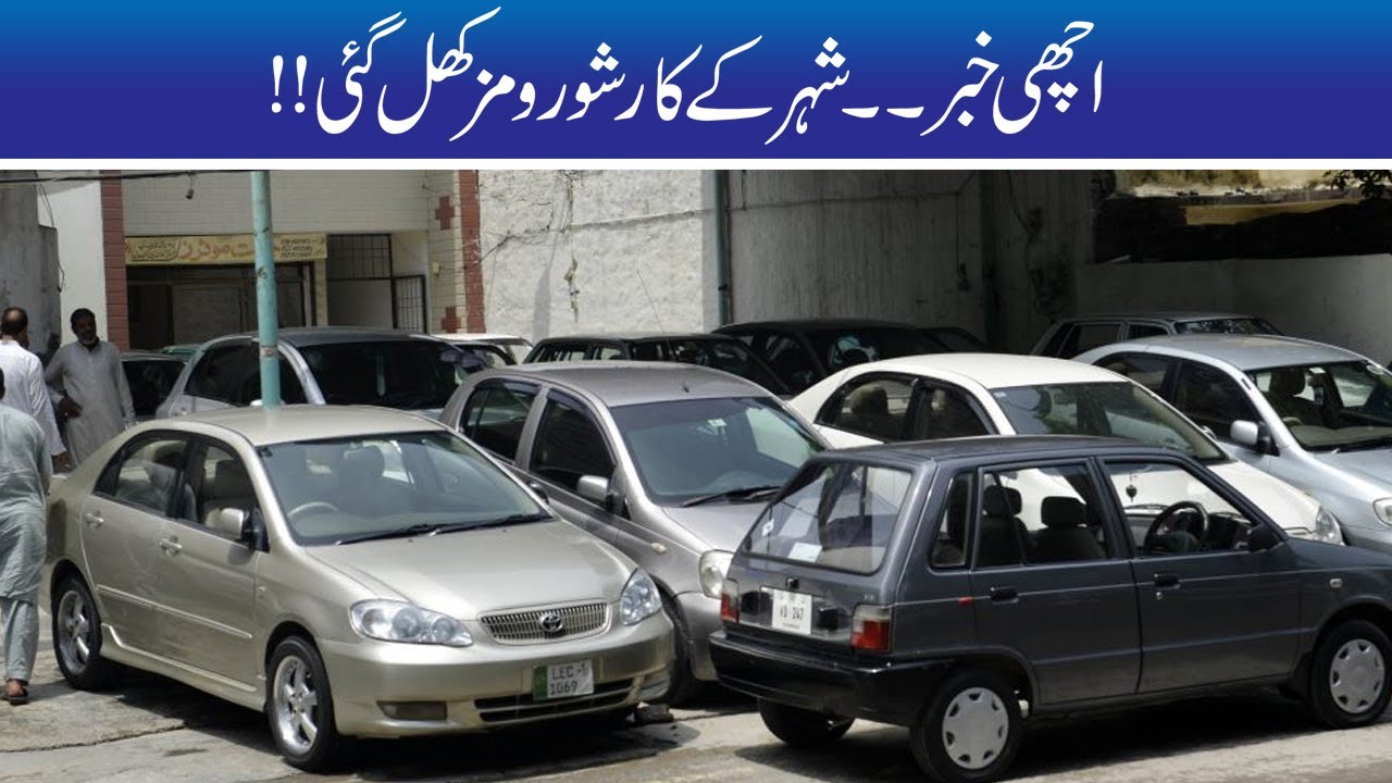 Great!! Car Showrooms Open Now In Lahore YouTube