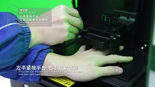 LD-003  Operation video