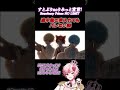 みんなは全部分かった？ #すとぷり #歌ってみた #ひめきまお #新人歌い手 #すとぷりすなー