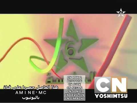 فاصل قناة المغربية السادسة رمضان 2012