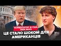 ⚡️Американець ВРАЗИВ про ВІЙНУ в Україні! Жорстко РОЗНІС Трампа. УСЯ правда ПРО ІМПІЧМЕНТ