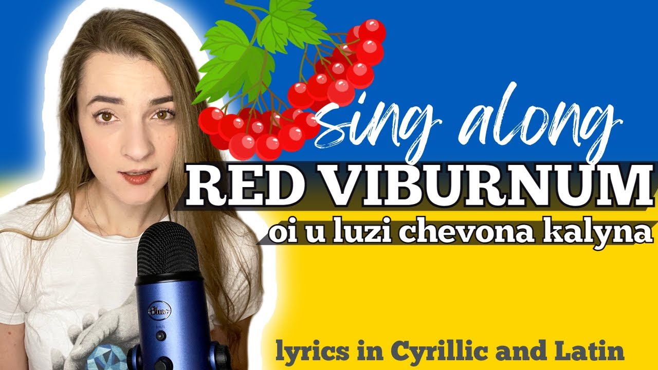 Red Viburnum Oi u luzi chervona kalyna Learn how to sing Ukrainian patriotic folk song YouTube