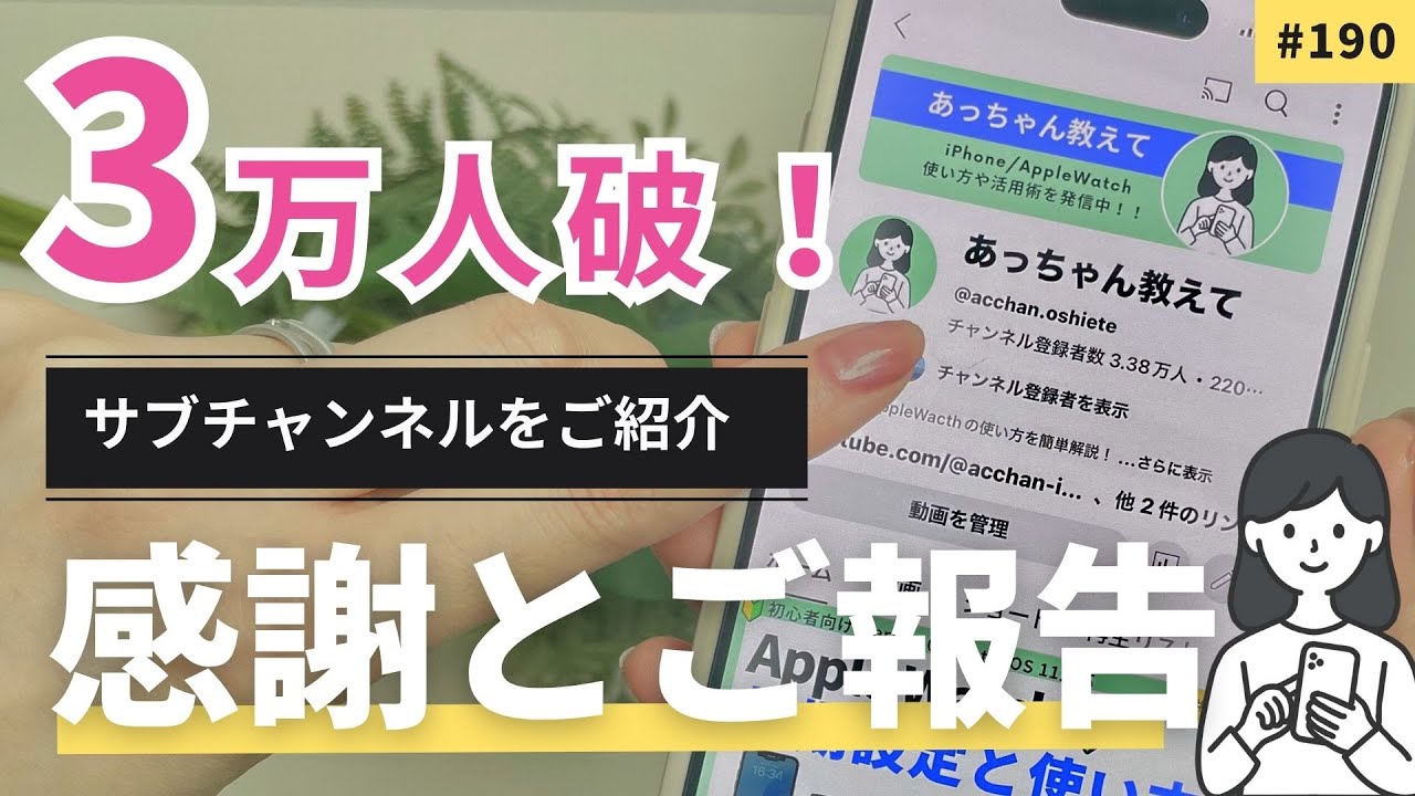 あっさん様専用ページ あっちゃん様専用 公式通販 【公式通販】