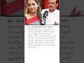త్రిష.. మా ఇంట్లో ఫ్యామిలీ మెంబర్:MS రాజు #msraju #trisha #trishakrishnan #maheshbabu #alluarjun