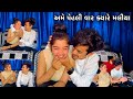 Vishu  kishu love storyame pehli var kiyare maliya gujrati couple vlog kishuthakorvishu09vlogs