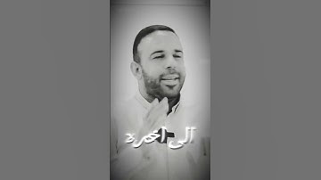 #prayer #اكسبلور #المصحف #اذكار #الرحمن