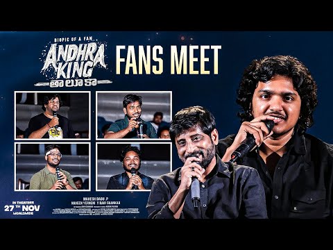 Andhra King Fans Meet | Andhra King Taluka | Ram Pothineni | Upendra | Bhagyashri Borse | TFPC - TFPC