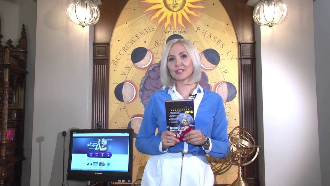 Книга володина скачать