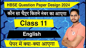 HBSE Class 11 English Question Paper Design 2024 || March 2024 Question Paper Pattern