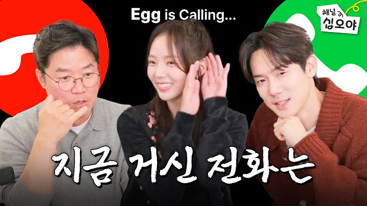 네 여보세용 머라구요 연석이랑 수빈이가요? 당장 출동하겠습니다! | 🎥라이브 짧게보기