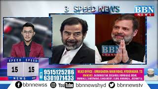 Speed News 2Nd March 2024 25 News In 5 Minutes Bbn News