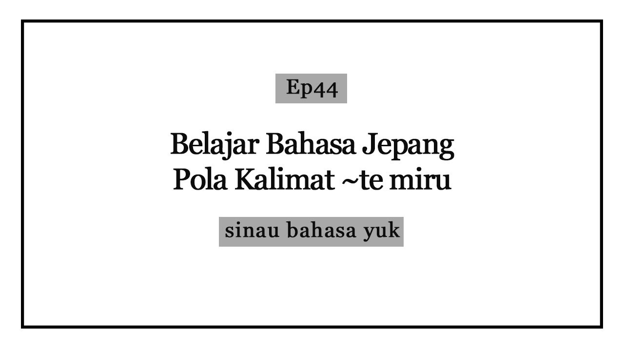 Pola kalimat te miru & te mitai - Belajar Bahasa Jepang