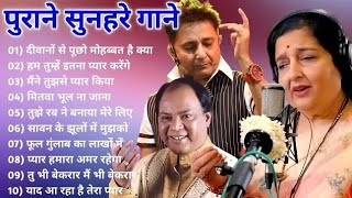     Old Is Gold I Bollywood Classics Song  oldisgold bollywoodclassic80s90s