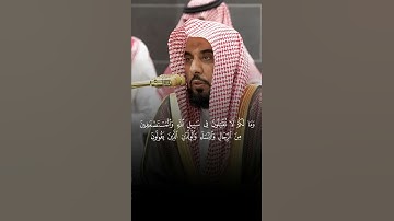 جمال المد من مميزات بلبل الحرم تلاوة فضيلة الشيخ أ.د. #عبدالله_الجهني​ #اكسبلور  #القرآن_الكريم