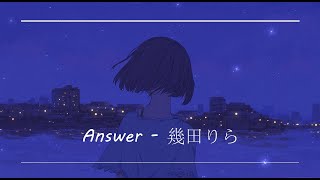 ♫ Answer ( Lilas Ikuta/幾田りら )  - Lyrics video (Viet/Rom/Eng/Kan)