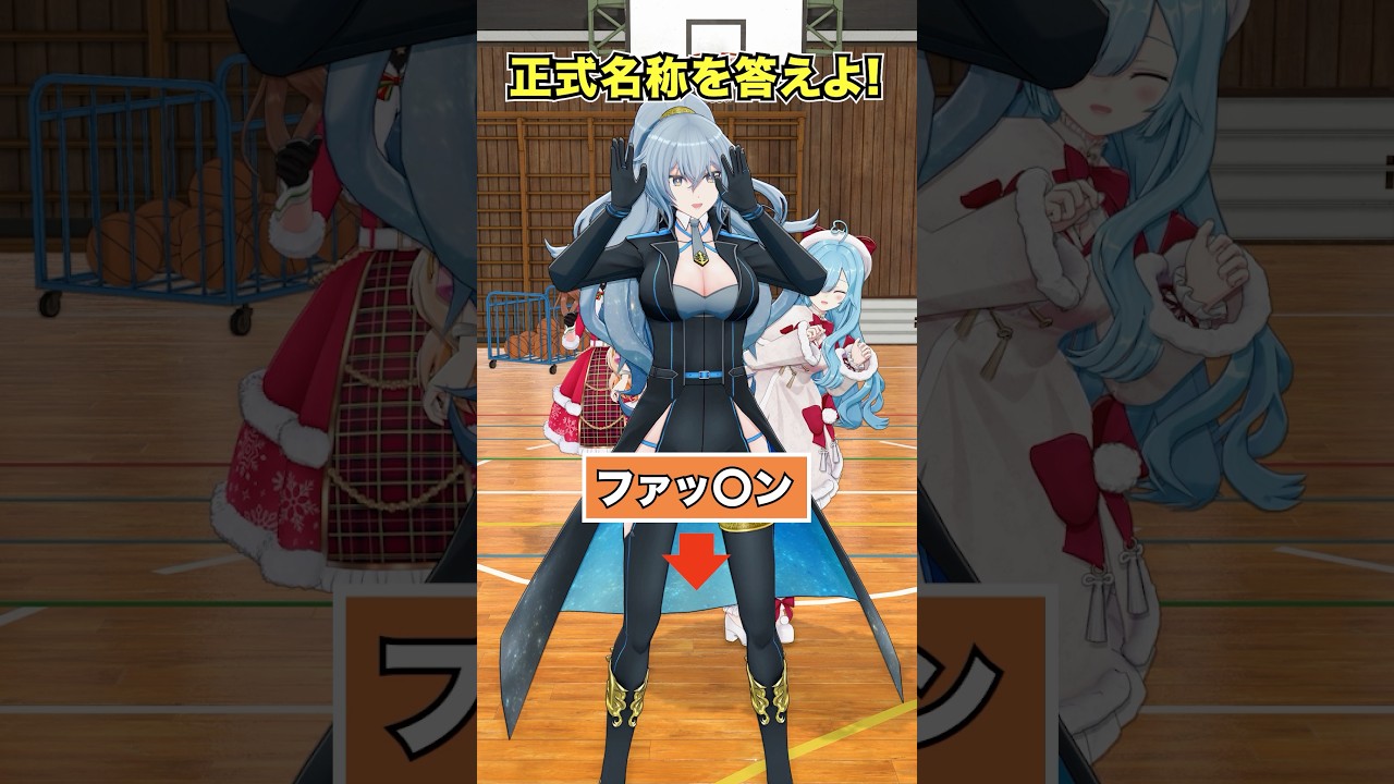 【クイズ】略語クイズに挑戦【どっとライブ】【ぶいぱい】#short #vtuber