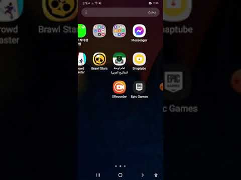 انتو كذابين 