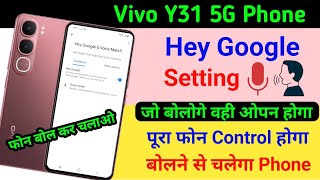 Vivo y31 hey Google settings || hey Google voice control enable screenshot 1