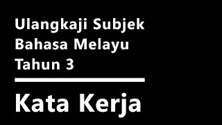 Bahasa Melayu Tahun 3 | Kata Kerja Transitif dan Kata Kerja Tak Transitif #Shorts