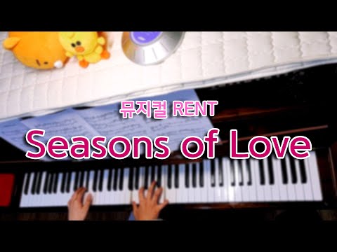 Seasons of Love - Musical RENT OST
