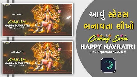 Coming Soon Navratri Status Editing 2025 Alight Motion Status Editing 2025