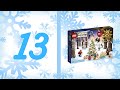 LEGO Star Wars 2022 - Advent Calendar | Set 75340 | Day 13