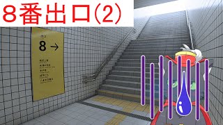 【８番出口】まよいねこ（2）【アルパカ Vtuber】