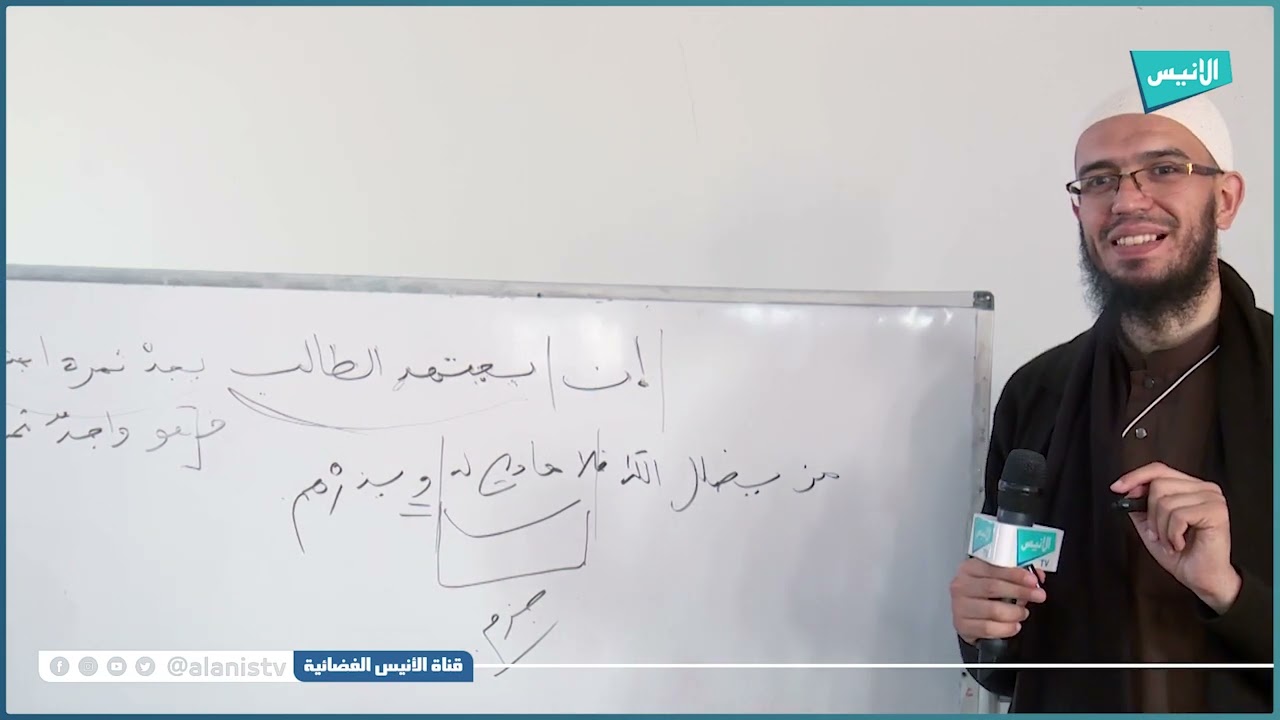 الجمل التي لها محل من الإعراب ج1 08 | التعليق على كتاب قواعد الإعراب | د. أمين قادري