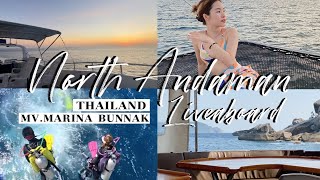 North Andaman Liveaboard ดำน้ำ ลอดถ้ำ ดูเรือจม กับเรือ MV.Marina Bunnak | mininuiizz