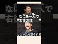 害悪三段活用 #ゆる言語学ラジオ #切り抜き