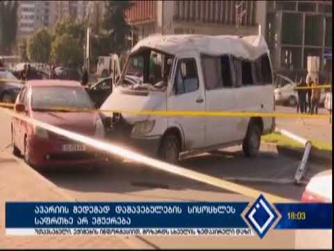 ავტოსაგზაო შემთხვევის შედეგად დაშავებულ 17 წლის გოგონა