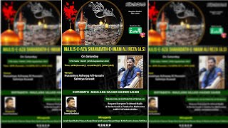 ⚫ Majalis-E-Aza Shahadath-E-Imam Reza  (A.S)” ⚫ | At Hussainiya Ashwaq Al-Hussain, Kuwait