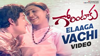 Elaagavachi Video Song | Gorintaaku Telugu Movie | Sobhan Babu | Sujatha | Mango Music