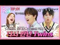 (ENG) [전설의 연습생] ♩♪ 다시 만난 트윈스(Twins) ♬ 연습실에 강림하신 💕슈퍼주니어💕 은혁X려욱 l EP.1