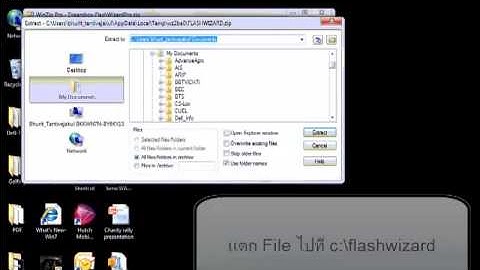 วิธี ลง Image Dreambox โดยใช้ FlashWizard