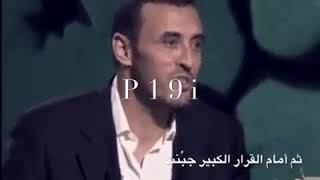 لقد كنت اكذب من شدة الصدق