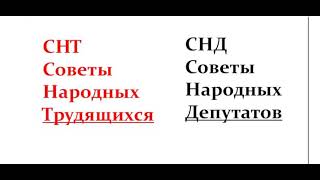 видео: Афёра века -  исчез Континет суши Страна СССР картинка: Афёра века -  исчез Континет суши Страна СССР