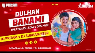 Dulhan Banami || Sambalpuri || The English EDM x Desi Vibe || DJ Pritam x DJ Subham BBSR