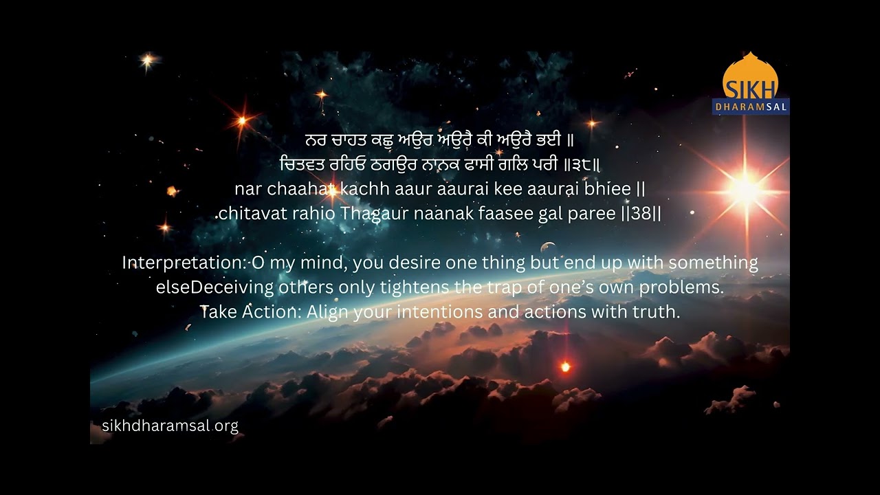 English Salok Mahalaa 9 - Salok 38 Podcast | Spiritual Wisdom & Teachings