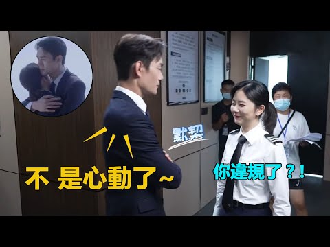 譚松韻片場狂撩王凱，害羞對視眼神拉絲，王凱嘴都笑歪了    #王凱#譚松韻#向風而行#南得霄亭