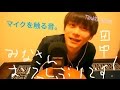 【ASMR】マイクを触る音。ハプニングな音。Touching Microphone Sounds。 만지고있는 마이크?